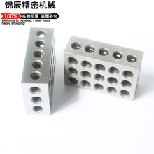 平行垫铁公制英制平行块23孔 1-2-3垫块 25×50×75 等高垫块垫铁