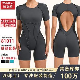 Cross-Border Tight-Fitting Short-Sleeved Quick-Drying One-Piece Fitness Suit for Women Pilates Hip Lift and Beautiful Back Sexy Lulu Yoga Suit One-Piece