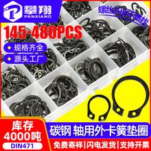 ̼䓺�ɫ�S��C�Ϳ������b�����S�Ó�Ȧ���b�羳�⿨�ɓ�ȦDIN471