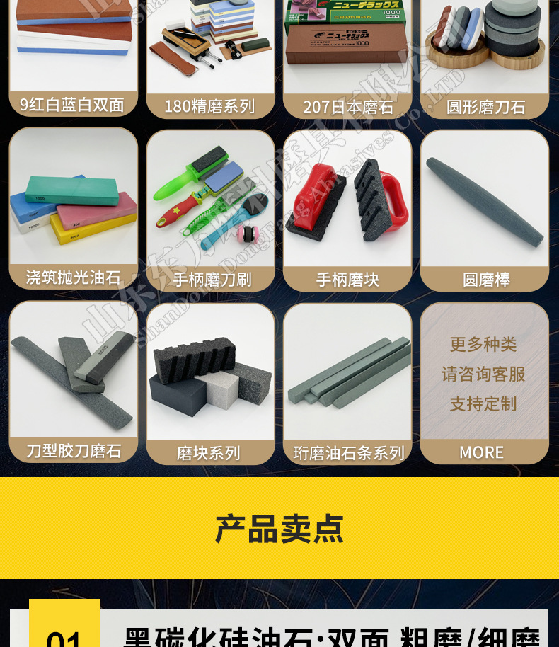 黑色碳化硅双面油石 black silicon carbide sharpening stone，野人头钟表磨刀石，家用厨房户外油石磨刀石塑料底座，200X50X25MM，150X50X25MM，8X2X1”，6X2X1磨刀器套装120#240#，180#320#800#1000#精磨粗磨细磨跨境外贸，精磨油石，粗磨，细磨，跑江湖，摆地摊，菜刀剪刀屠宰刀，大号小号油石，魔石，陶瓷免烧油石 批发工厂定制 厂家磨刀神器 定角 地摊货源 跑江湖 磨刀工具 磨刀石天然 磨刀架 迷你 陶瓷磨刀棒 商用磨刀石 knife 手持磨刀 磨刀石日本 磨刀石底座 砥石 粗磨 细磨 精磨 单面 迷你 磨刀石套装，跨境外面油石，亚马逊油石，超精油石。精磨抛光 超细 细磨 开刃