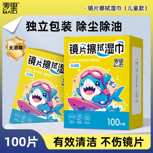 ���R���o�ƾ�һ�����RƬ�����坍��탺ͯ���R����Ļ�R�^���ü�
