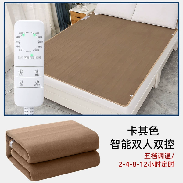 Blanket Velvet Double [Intelligent Timing Width 1.5X1.8 Meters] Coffee Color