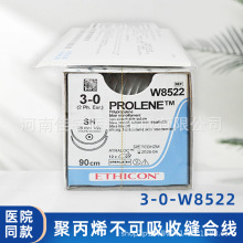 ��������W8522�����`3-0�۱�ϩ�������տp�Ͼ�PROLENE