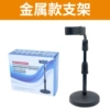 [Discboards] metal pole telescopic models