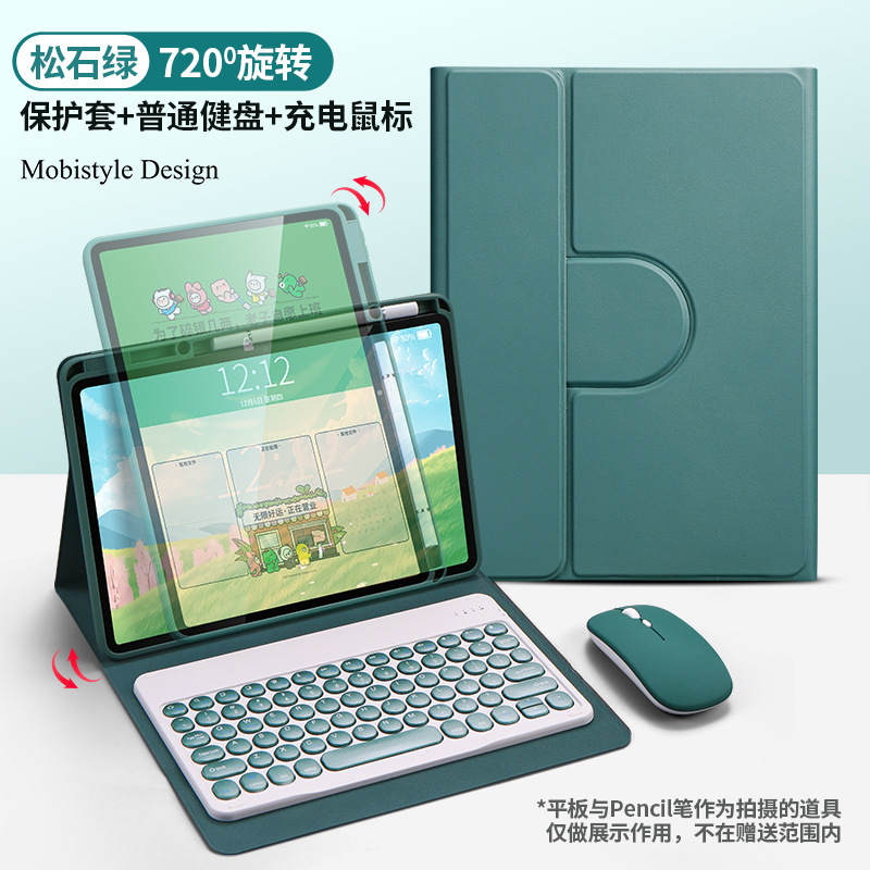 Suitable for Apple Rotating Protective Cover Round Key Bluetooth Keyboard Pen Slot air5 Ten Generation Tablet 10.9 Inch 10 Shell