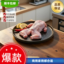 新鲜生态牛蛙特大号商用家用速冻整只去皮肉饱满个大均匀速冻牛蛙