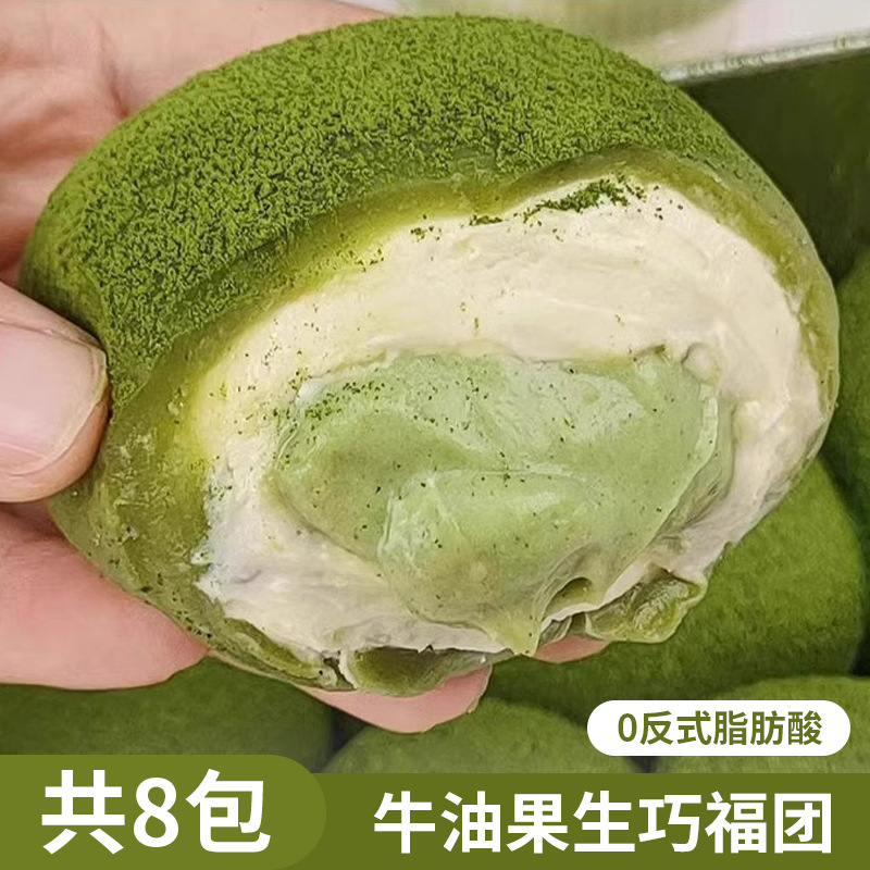 아보카도 팝핑 복주머니 8팩이 한 박스에 들어있습니다. 5개 구매 시 3개 무료 증정