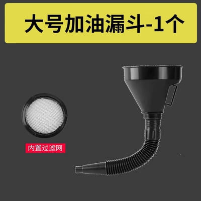 Extraction Manual Oil Pump Car: Kempinq və səyahət - special-filter-funnel-for-oil-extraction-1-piece