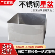 201���P�����Ӻ��Ƕ�ˮ��ˮ�� ���w�β�ˮ��304