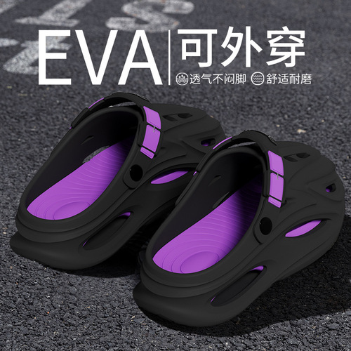 Beach sandals, home high-end feeling, thick sole hole sandals for women, anti-slip, covered toe, footprint feeling, Eva sandals for men, summer