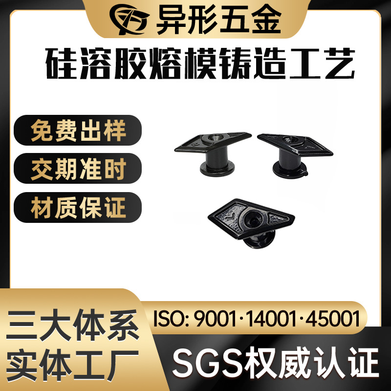 各种铸钢件汽车配件非标精密铸钢件 不锈铁脱蜡精密铸造