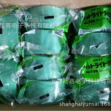 [�ձ�] SEKISUI Fitlite�z�� �eˮNO.738�B���z�� �R�r�̶��z��