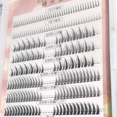 睫天使【惡魔全家福】惡魔綜合盤假睫毛自然仿真上下睫毛套裝平價