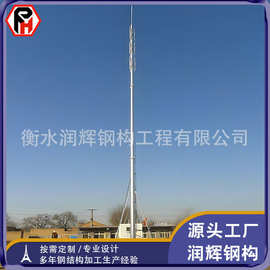 铁塔厂家单管塔通信塔 一体化快装塔移动信号塔热镀锌加喷塑多色