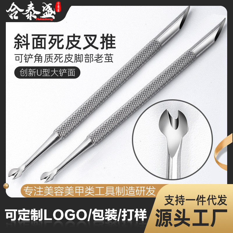 Exfoliating double-sided manicure tools set for manicure stainless…