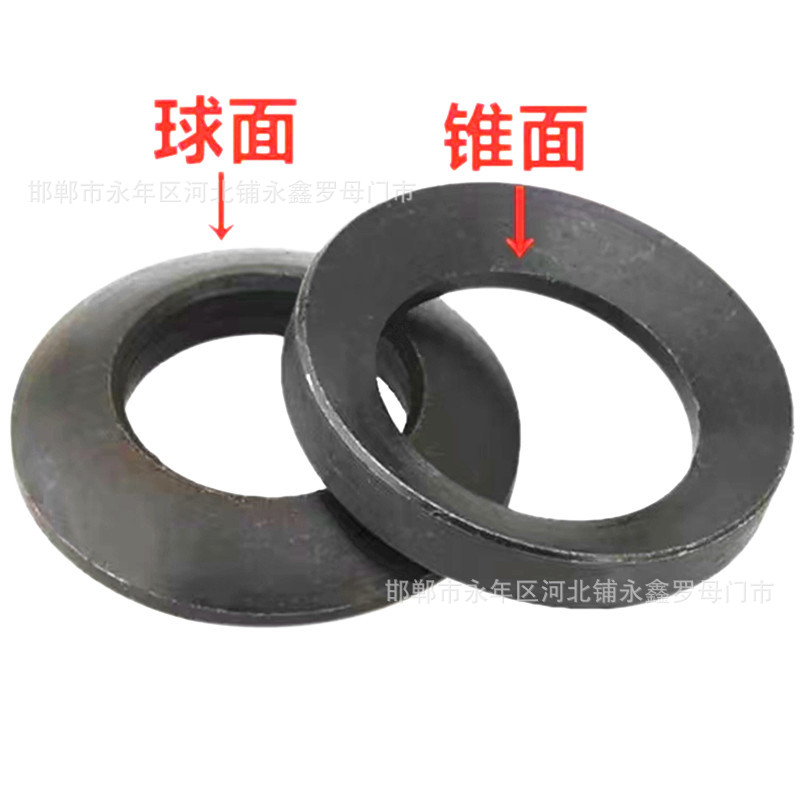 GB849球面垫GB850锥面垫凹凸垫片Φ6Φ8Φ10Φ12Φ16Φ20碳钢发黑