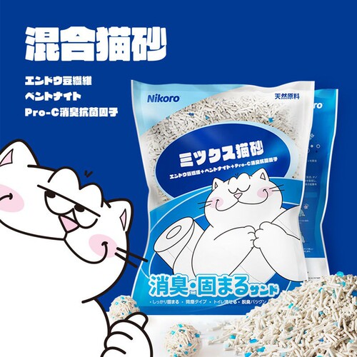 Japan's Nicolu mixed tofu and bentonite cat litter quickly clumps, deodorizes, and is nearly dust-free and can be flushed into the toilet.