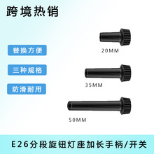 ���^�_�P�����ҎE26�ֶ������ֱ����L���o����E26���^�ݿڟ���