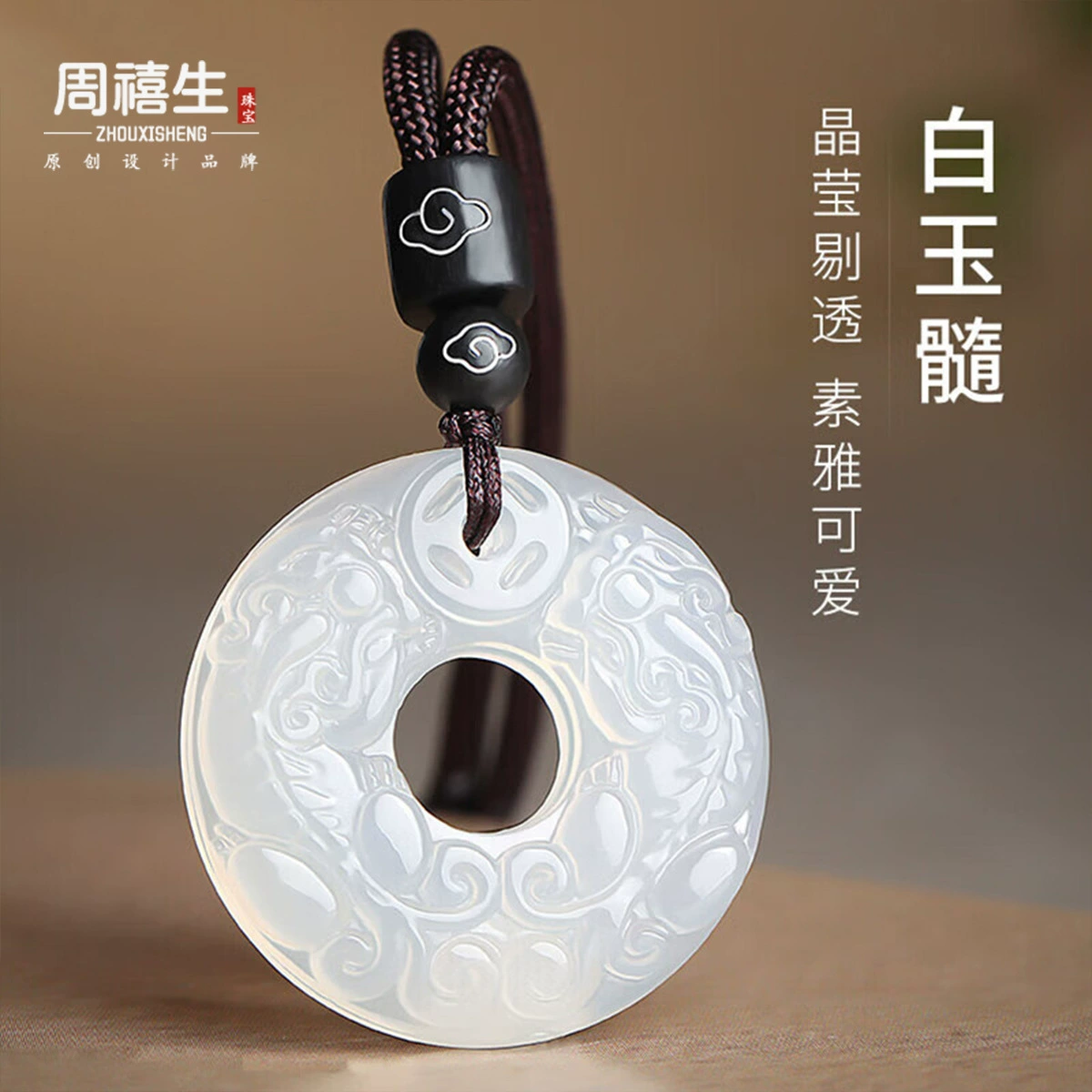 Натуральный кулон-оберег Пи Сю из халцедона, агатовое ожерелье для пар, для мужчин и женщин, с подвесной веревкой, подарок на День святого Валентина, на день рождения