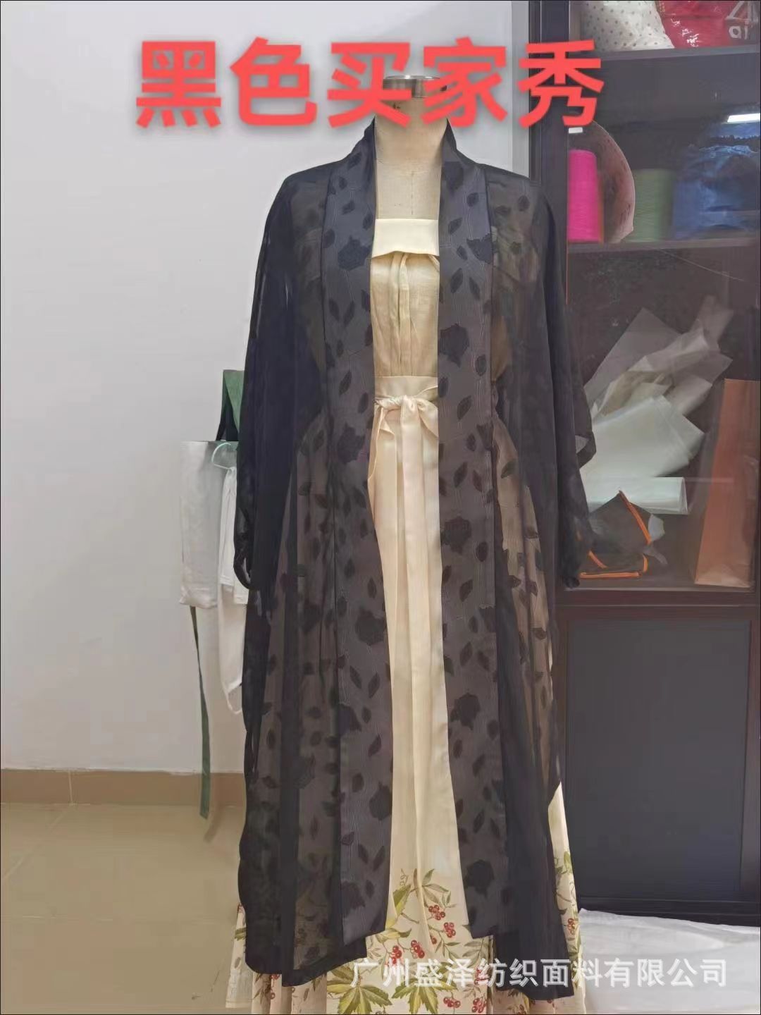 黑色买家秀.jpg