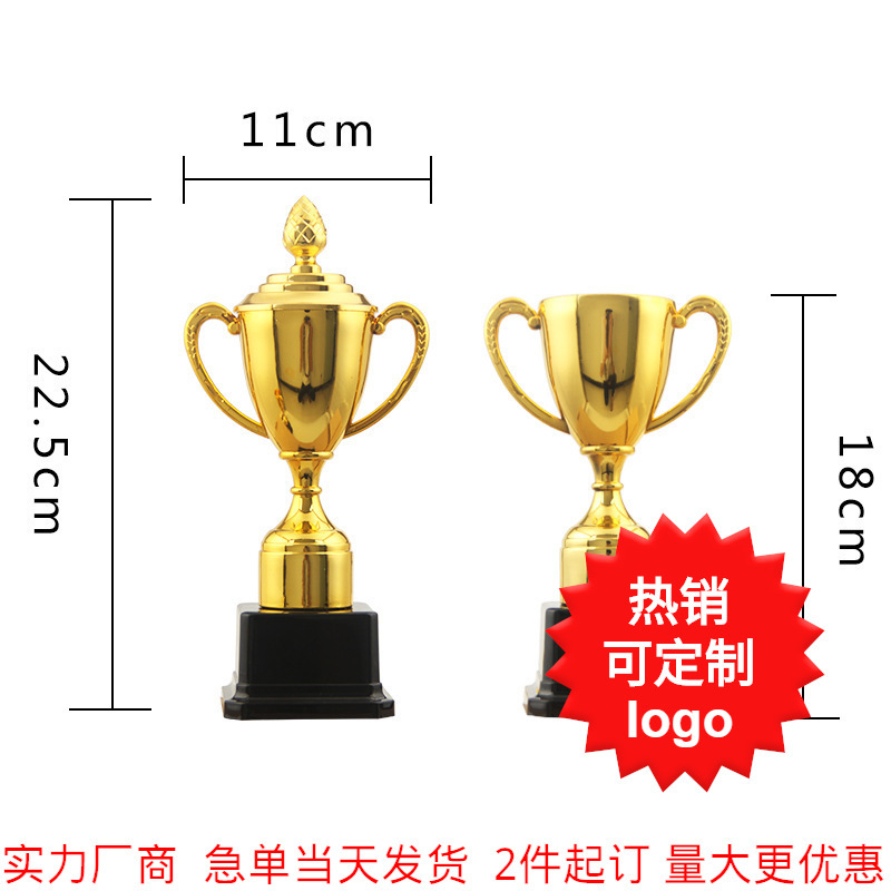 Fábrica nueva Magnolia trofeo estudiante mini trofeo estudiantes de primaria y secundaria Premio Kindergarten suministros ventas directas de la fábrica