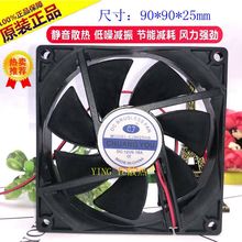 CJ9025HS 12V 0.18A 9CM 9025 9225  ˮC ɢL