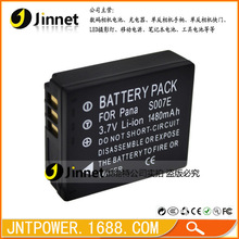 JNT DMW-BCD10 CGA-S007E电池适用松下DMC-TZ11 TZ15 相机