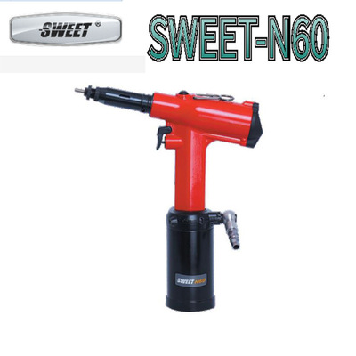 斯威特 Пневматический пистолет для гаек SWEET-N60/70/80, полностью автоматический пистолет для крышек, пневматический клепальный пистолет