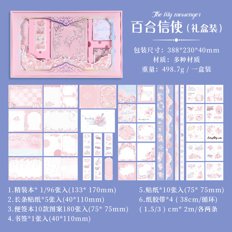 Flower Bush Dream Country Retro Cuaderno de mano caja de regalo set de cuaderno de mano material de cuaderno de estudiantes caja de regalo pegatinas