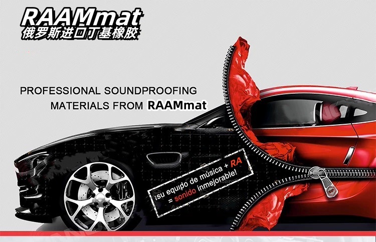Car sound insulation anti-vibration board sound-absorbing sound insulation cotton self-adhesive four-wheel four-door butyl rubber thickened door whole car noise reduction sticker