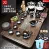 32 Fang window tea plate Shajin Kung Fu glass appliances+double barrels