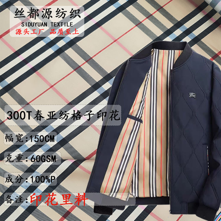 In-Stock Wholesale 300t Printed Pongee Fabric for Cotton Jackets, down Jackets, Lining Fabric, Plaid Fabric, and Garment Lining In-Stock Wholesale 300t Printed Pongee Fabric for Cotton Jackets, down Jackets, Lining Fabric, Plaid Fabric, and Garment Lining