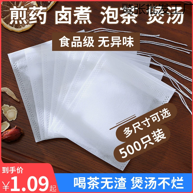 Мешок для домашнего чая Мешок для фильтра Мешок для отвара традиционной китайской медицины