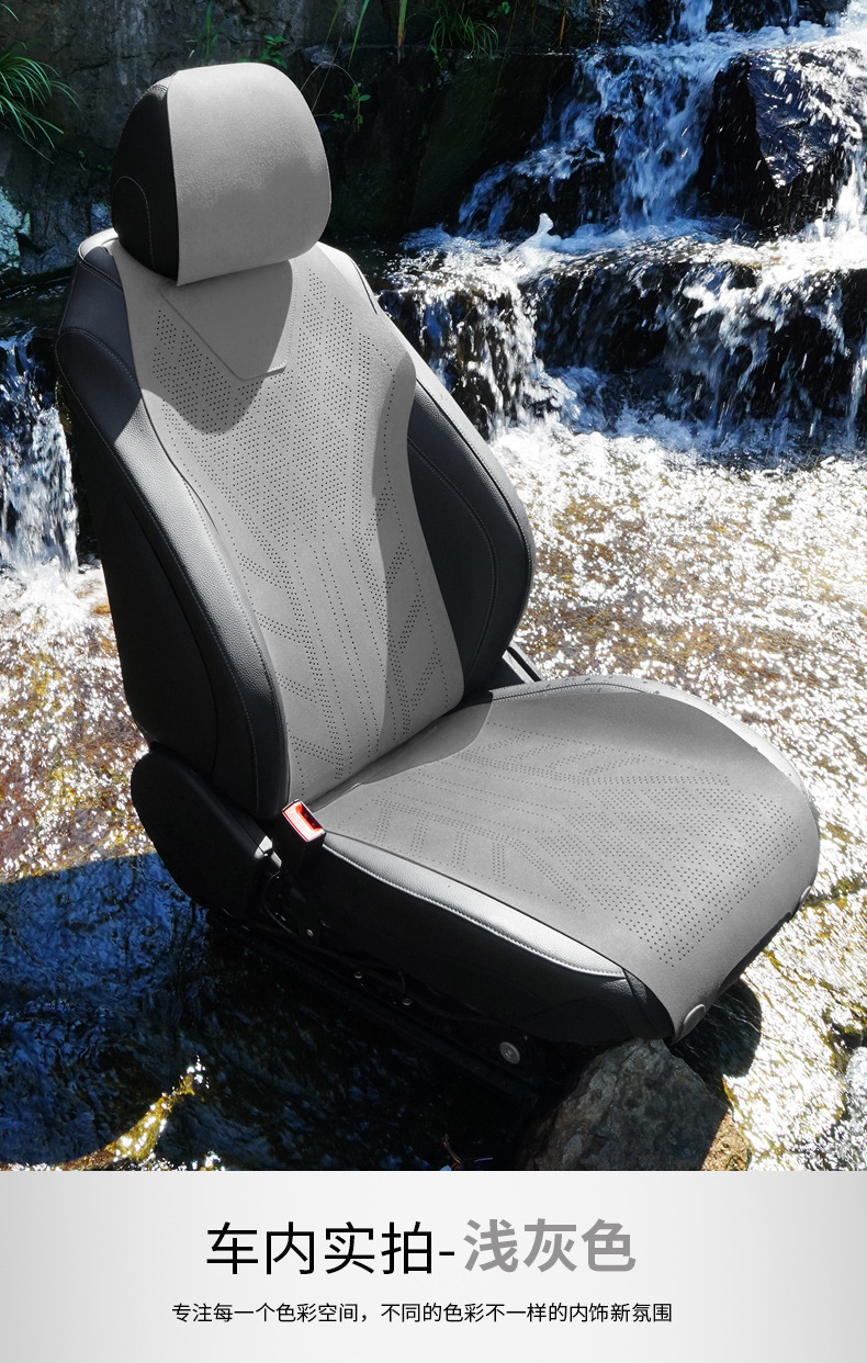 Universal Car Seat Cushion Four Seasons Breathable Seat Cover