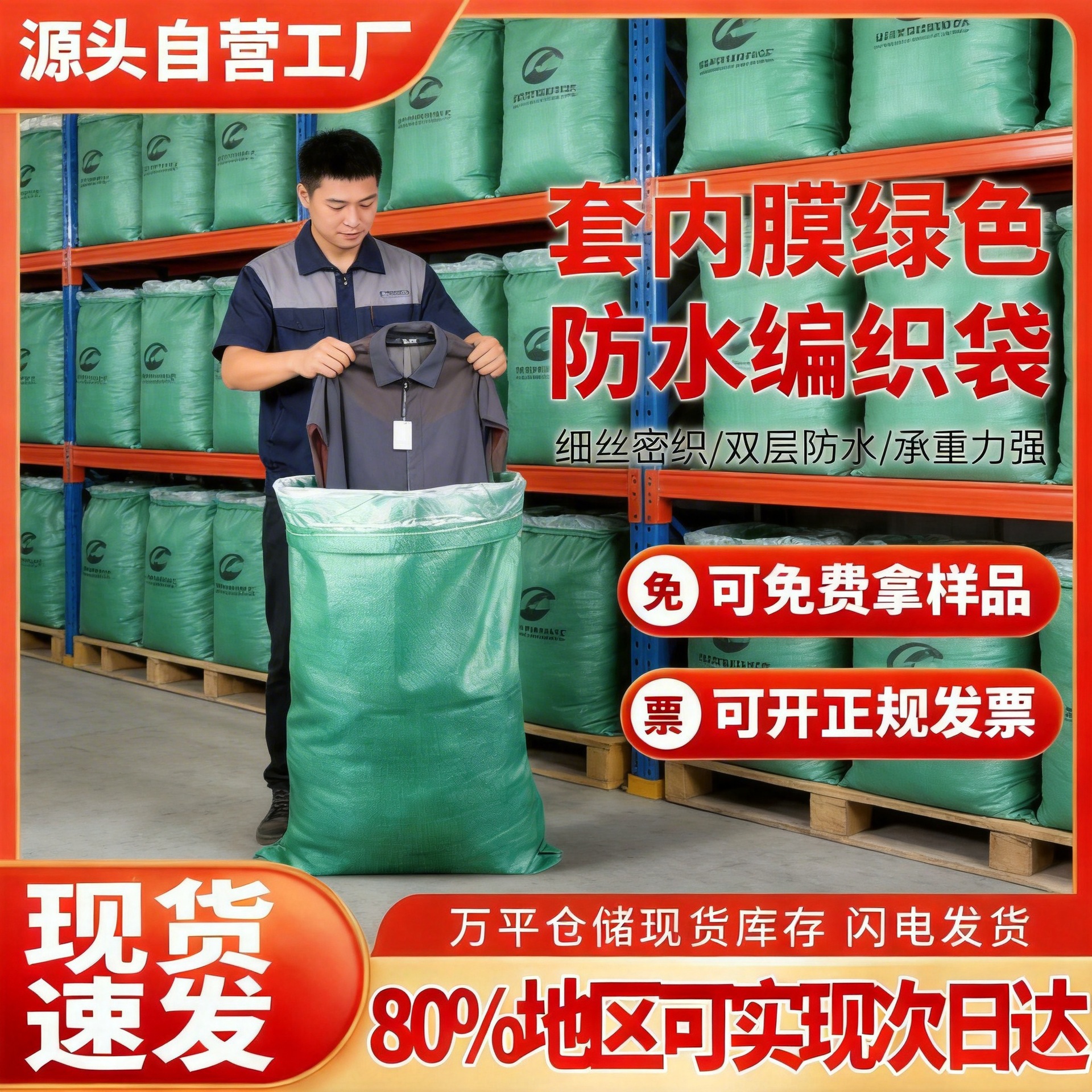 Bolsa de tejido a prueba de agua verde más bolsa interna de revestimiento de piel de serpiente bolsa de embalaje de transporte expreso bolsa de almacenamiento de ropa
