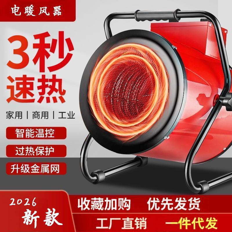 Winter Electric Heater Small Household Stove Small Steel Cannon Small Sun Energy-Saving Portable Electric Heater