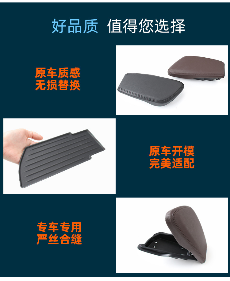 Suitable for Bmw X1X2 Armrest Box Assembly F48F49 Central Armrest Box Storage Box 2 Series 3 Series Central Control Storage Box