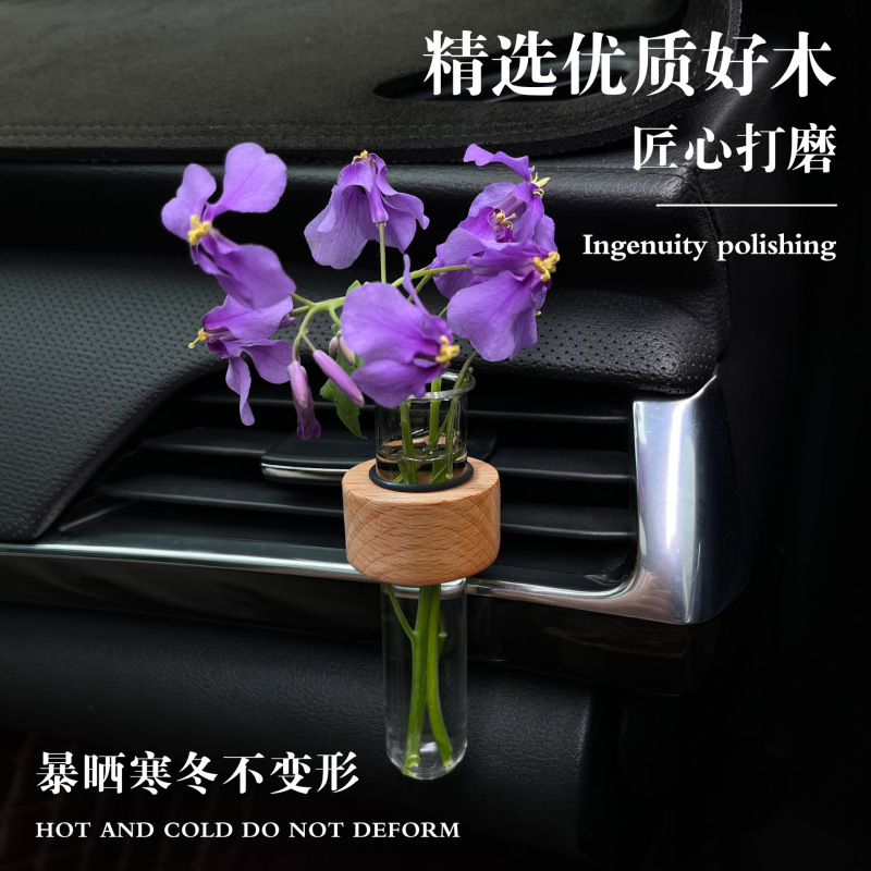 创意车载插花器空调出风口香水香薰花朵插花器清新香水夹|undefined