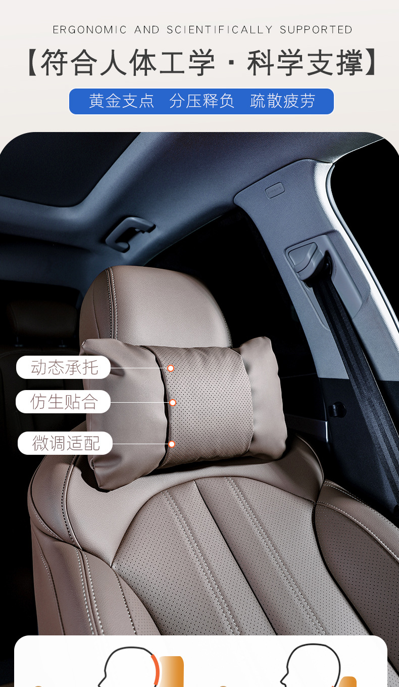 New Hongqi H5 headrest, HS5 exclusive, H6 neck support, H9 car, HS3 exclusive seat, EQM5 modified lumbar support, same style
