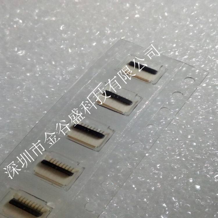 5034800800 503480-0800 0.5mm间距8P后翻盖 后掀盖