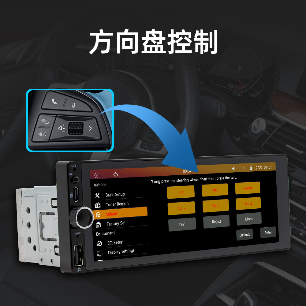 Transfronterizo de 6,86 pulgadas de un solo husillo MP5 reproductor inalámbrico carplay control central de automóviles navegación inteligente Bluetooth