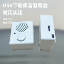 ���l����ë�q���USB���������l����X���d���������l��