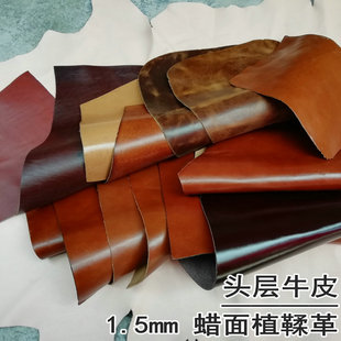 1.5mmϞ��ֲ���� �^��ţƤƤ����Ƥ��߅���� �ֹ�DIYƤ������