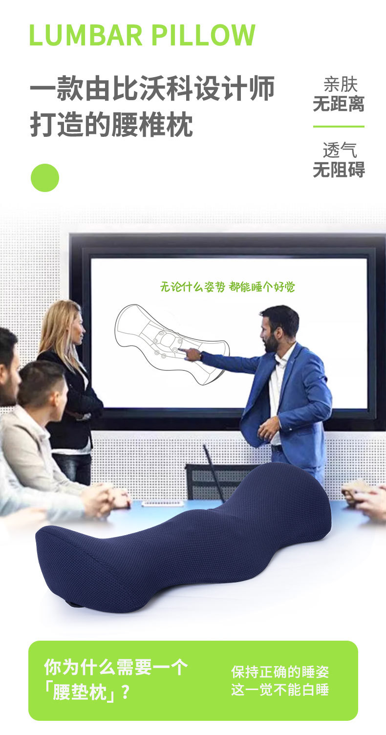 床上腰枕腰椎枕睡