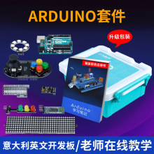 �m���arduino unor3���T�W���׼�scratch���W���;���R4�_�l��
