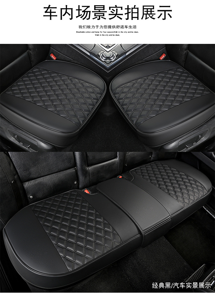 Hot-Selling Leather Car Seat Cushion Three-Piece Set Single Piece Single Seat Without Backrest Small Three-Piece Car Seat Cushion Breathable for Long Periods of Sitting
