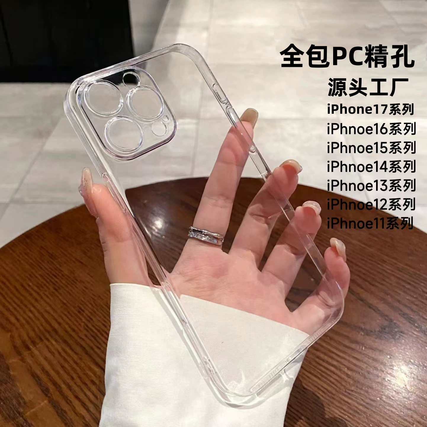 Light Bee Apple Phone Case - Clear PC Protective Shell for iPhone 16/16 Pro/Max, Drop Protection