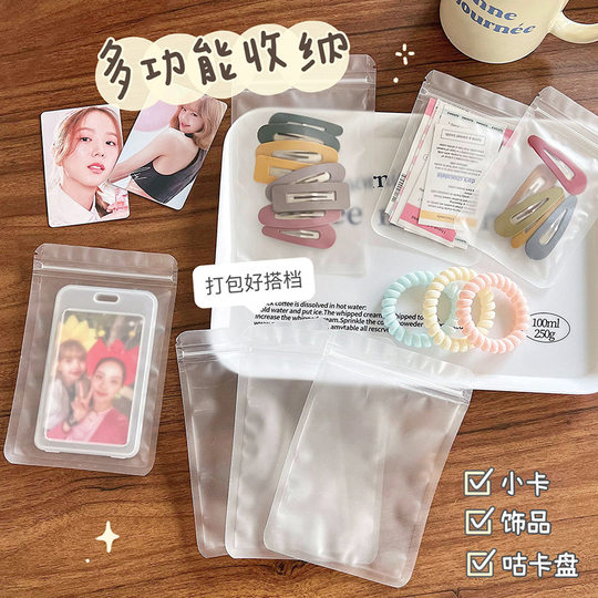 Simple frosted self-sealing bag transparent pull bone bag food packaging bag candy sealing bag tea sealing bag wholesale
