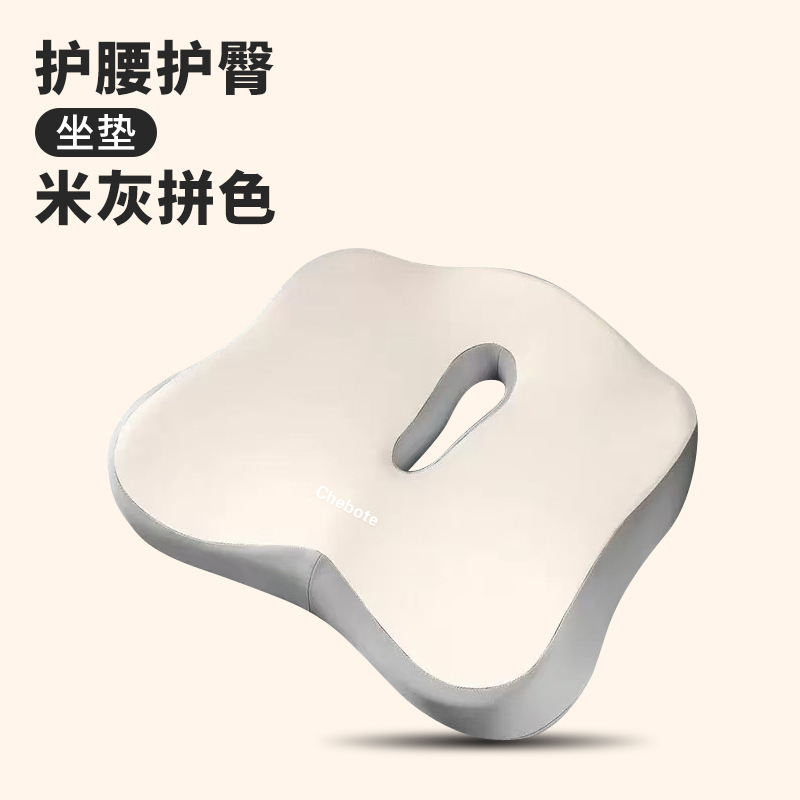 跨境批发坐垫办公室久坐神器透气汽车坐垫尾椎减压护臀记忆棉坐垫|undefined