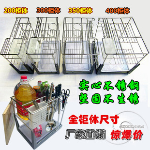 Cabinet Pull Basket Thick Solid Stainless Steel Seasoning Drawer Kitchen Storage Knife Holder Damping Track Cross-Border